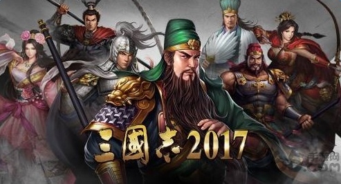 三国手游排行榜前十名三国手游2022排行榜前十名下载