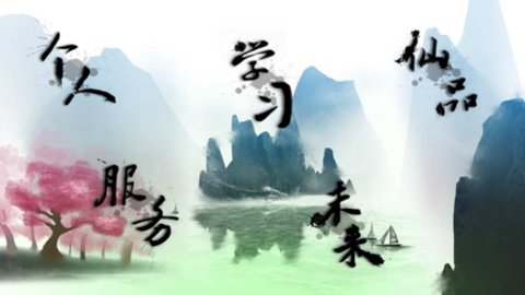 好人服务官方版图3