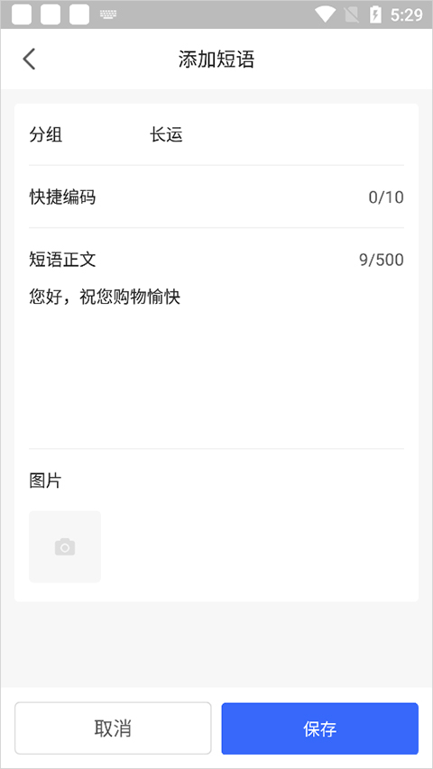 京麦工作台app