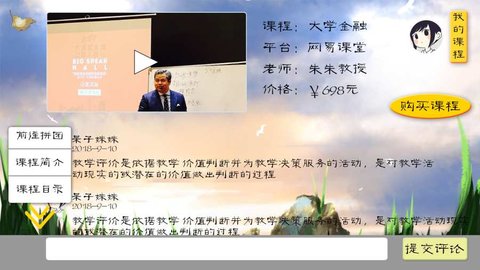 好人服务官方版图2