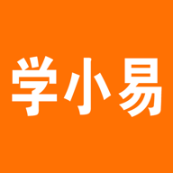 学小易一键搜题