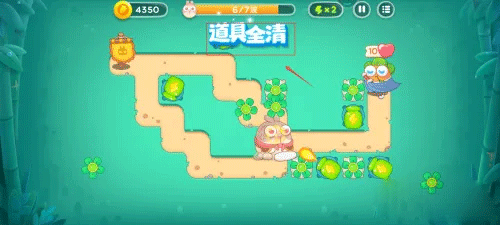 保卫萝卜2破解版