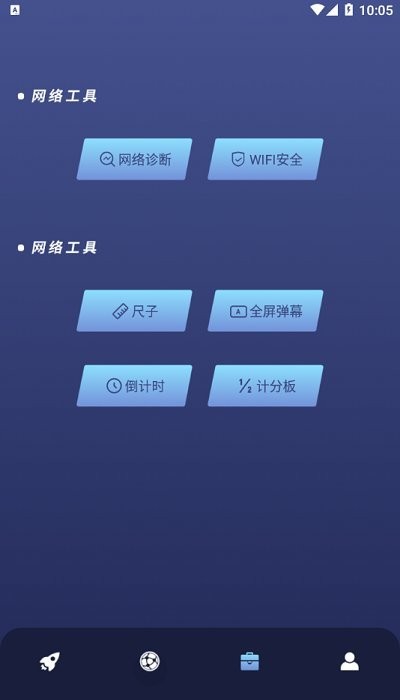 玉米工具包截图1