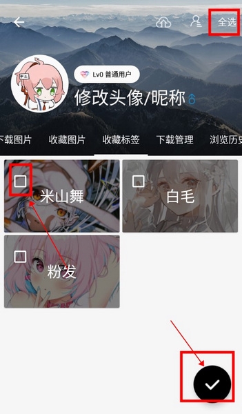 搜图神器app