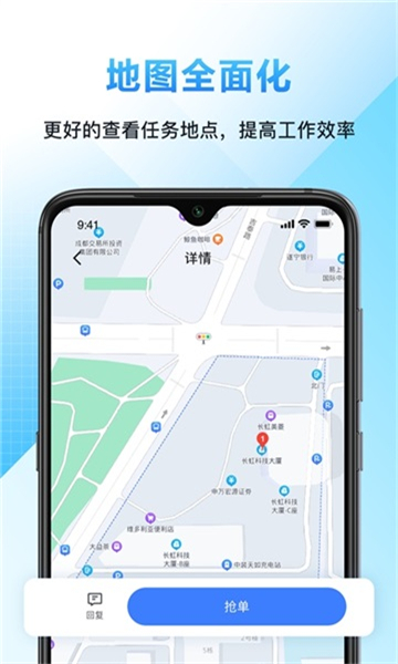 闭环云app安卓版图5