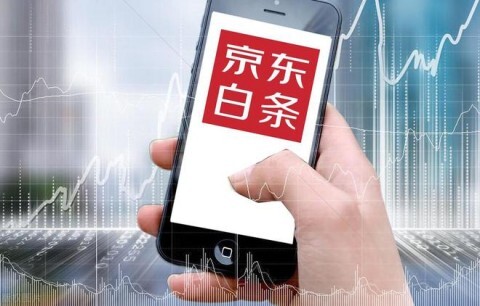 京东白条额度怎么提升京东白条额度提升方法技巧