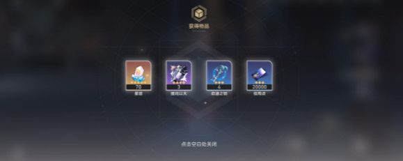 崩坏星穹铁道忧伤的怪物们其四怎么过