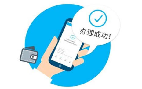 南通公积金app下载最新版