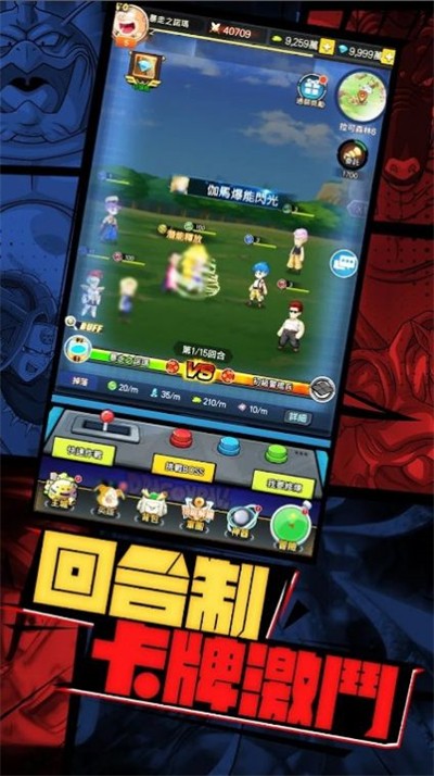 超赛激斗最强宇宙超賽激鬥:最強宇宙图4