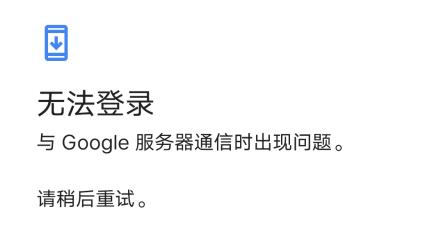 googleplay商店官网版