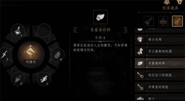 帕斯卡契约遗忘之湖图2