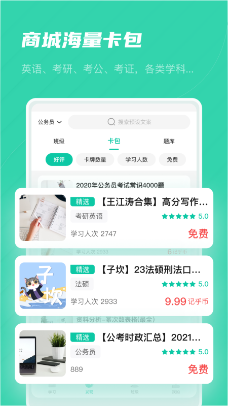 记乎卡编器图4