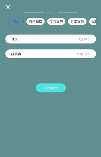 小减压助眠图5