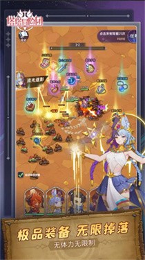 塔塔冒险团图5