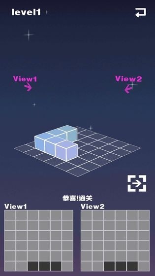 空间推理截图2