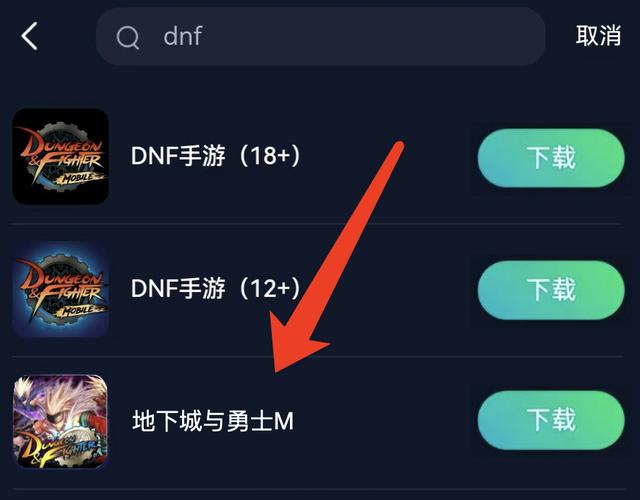 dnf手游口令码，解决DNF手游登录异常闪退卡顿延迟