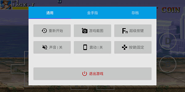 海星模拟器官方正版