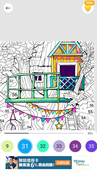 乐涂数字填色2024最新版