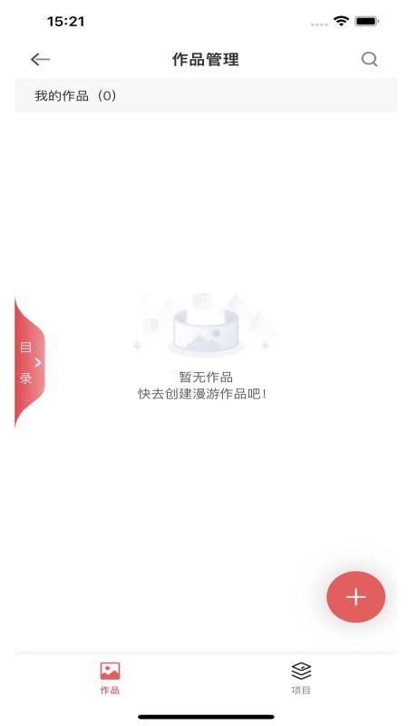 新日丰全景图3
