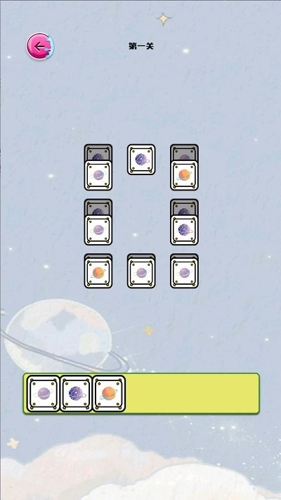 星际战争消消游戏图2