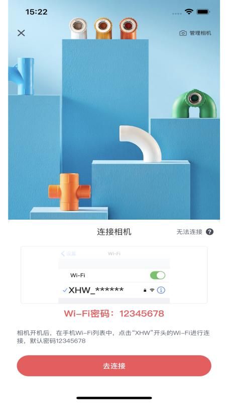 新日丰全景图2