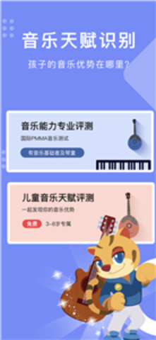 乐开音乐图4