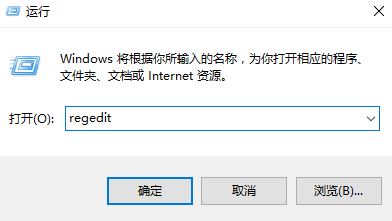 win10系统flashplayer卸载恢复的操作方法