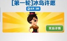 地铁跑酷无限金币无限钥匙版