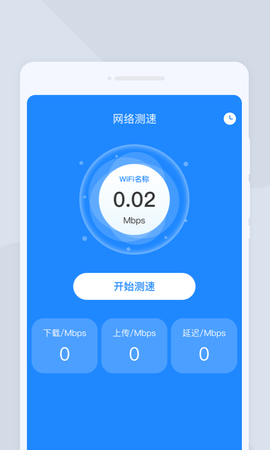 夏深扫描王app安卓版图2