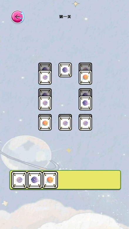 星际战争消消游戏图3