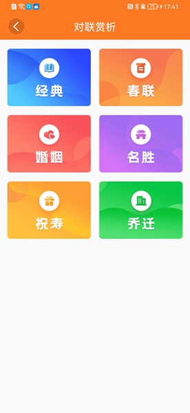 羊毛冲冲答图2