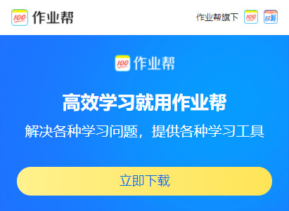 搜英语作业答案的软件有哪些英语作业扫一扫秒出答案软件推荐