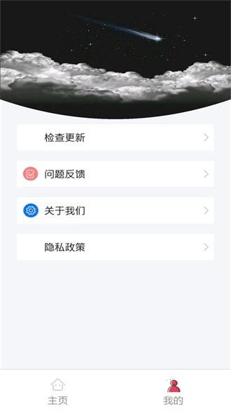 小书亭换源小说图2