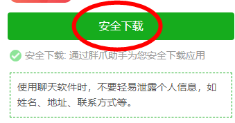 泡泡软件安卓怎么下安卓手机怎么下载安装泡泡软件