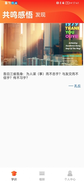 羊毛冲冲答图6