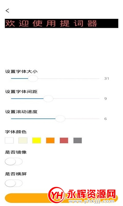 一言小说截图2