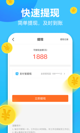 运动多多APP最新版图5