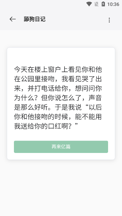 卡的工具箱app官方手机版下载截图7