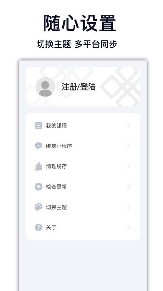 天天学藏语手机版截图4