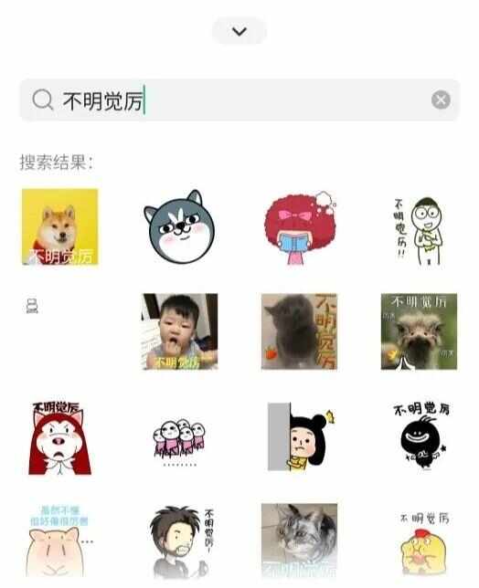 微信iOS版7.0.21正式版更新：上线一个实用功能