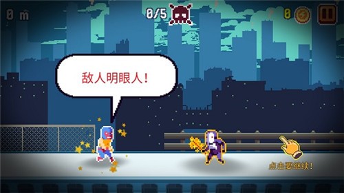 像素超级英雄破解版PixelSuperHeroes图5