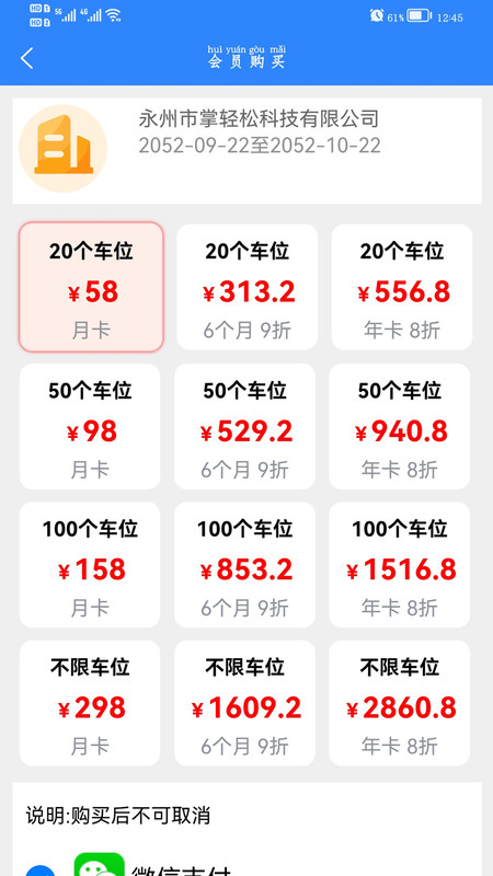 掌轻松办公扫描