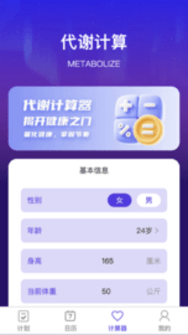 怦然趣动免费版图1