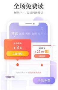 文思小说图6