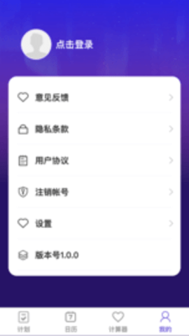 怦然趣动免费版图7