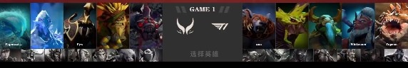 Dota2Ti11外卡赛战报：T1调整状态２:０横扫XG