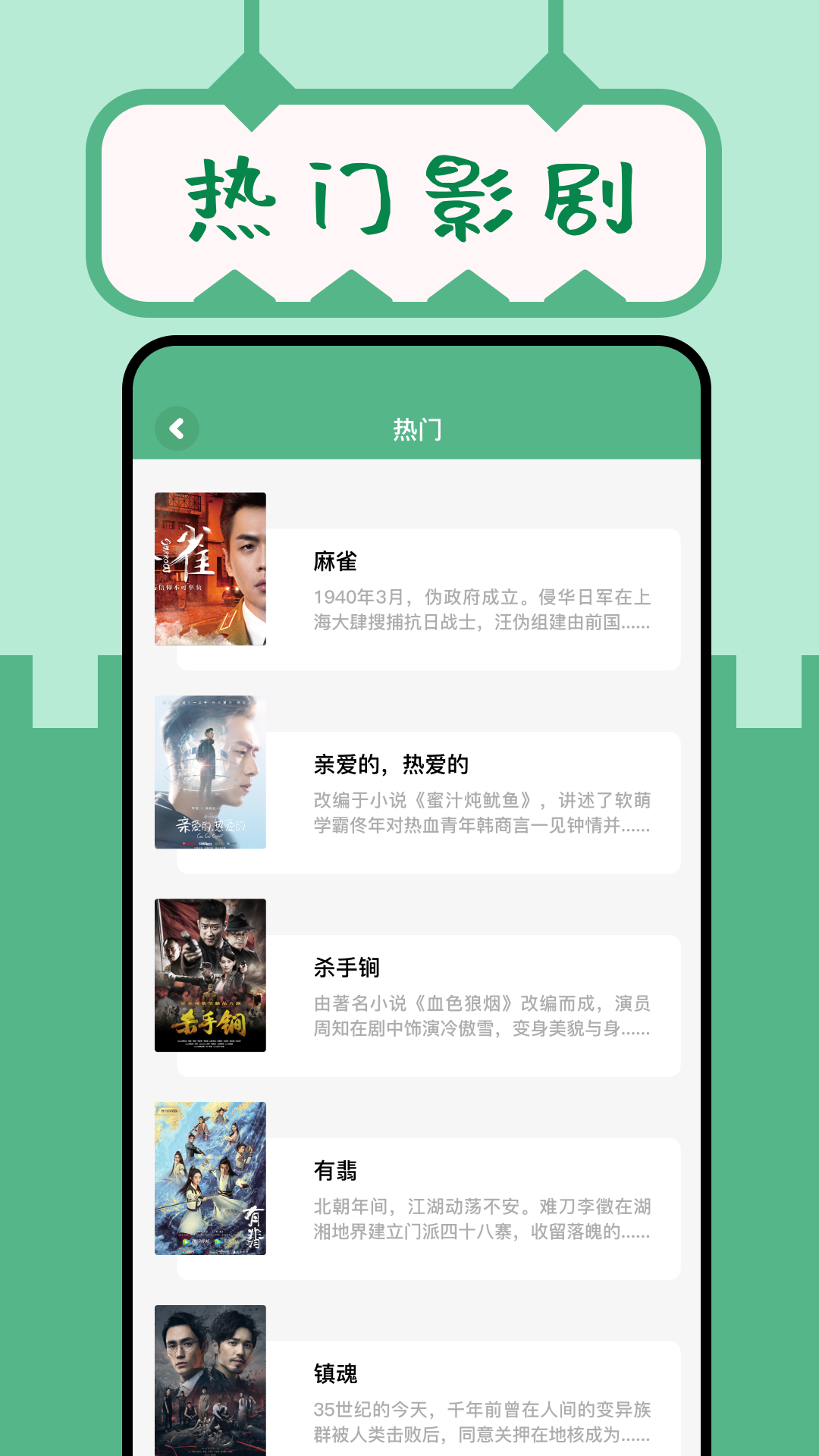 久久小说阅读器APP免费版截图6