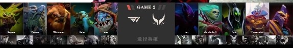 Dota2Ti11外卡赛战报：T1调整状态２:０横扫XG