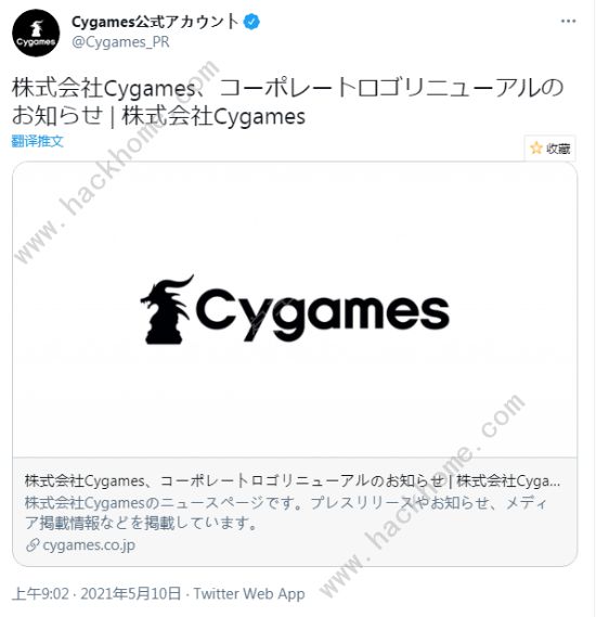 推出众多乙女游戏的Cygames手游大厂换新LOGO堪比小米操作