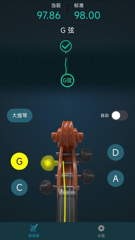 知音小提琴调音器图5